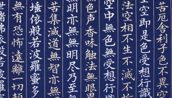 Curso Intensivo de Japonés Básico (Nivel Oficial del Consejo Europeo A1-A2)